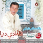 Hedi donia sur yala.fm